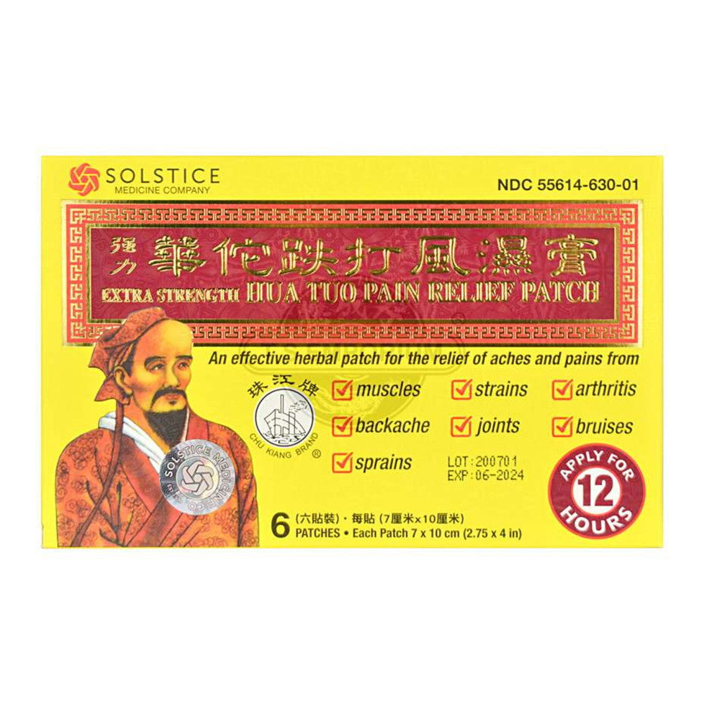 Chu Kiang Extra Strength Hua Tuo Medicated Pain Relief Patch, 6 Ea